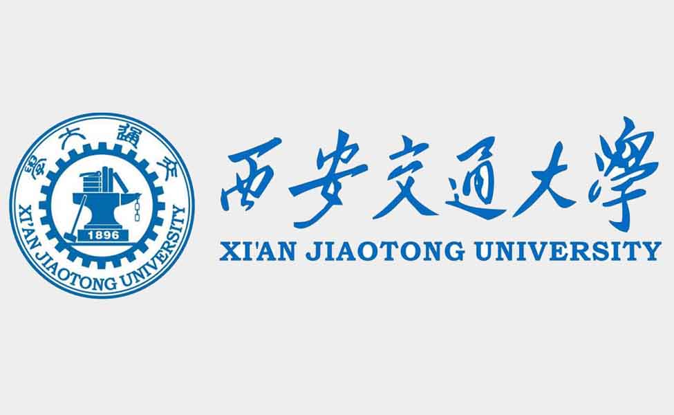 西安交通大學 820